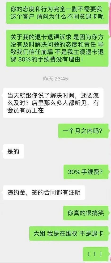 泰州一女子在健身房洗澡竟被人直播？！(图2)