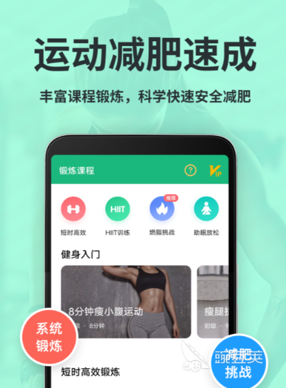 j9九游会真人游戏第一品牌免费运动软件大全 免费的运动app排行榜(图3)