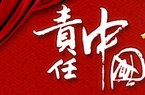 冬天锻炼不当膝关节易受伤(图2)