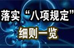 冬天锻炼不当膝关节易受伤(图1)