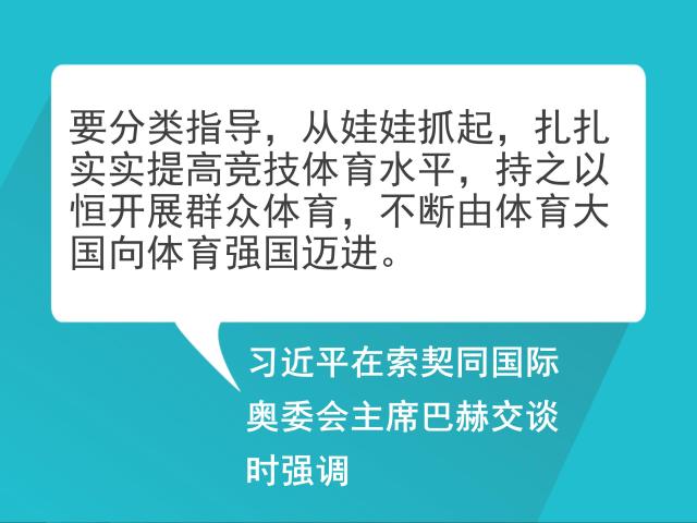 j9九游会真人游戏第一品牌自习课丨重温习总的全民健身寄语(图6)