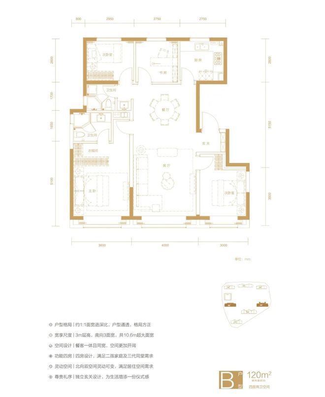 j9九游会绿城明月听兰售楼处电话→售楼中心→楼盘百科详情→24小时电话！(图5)