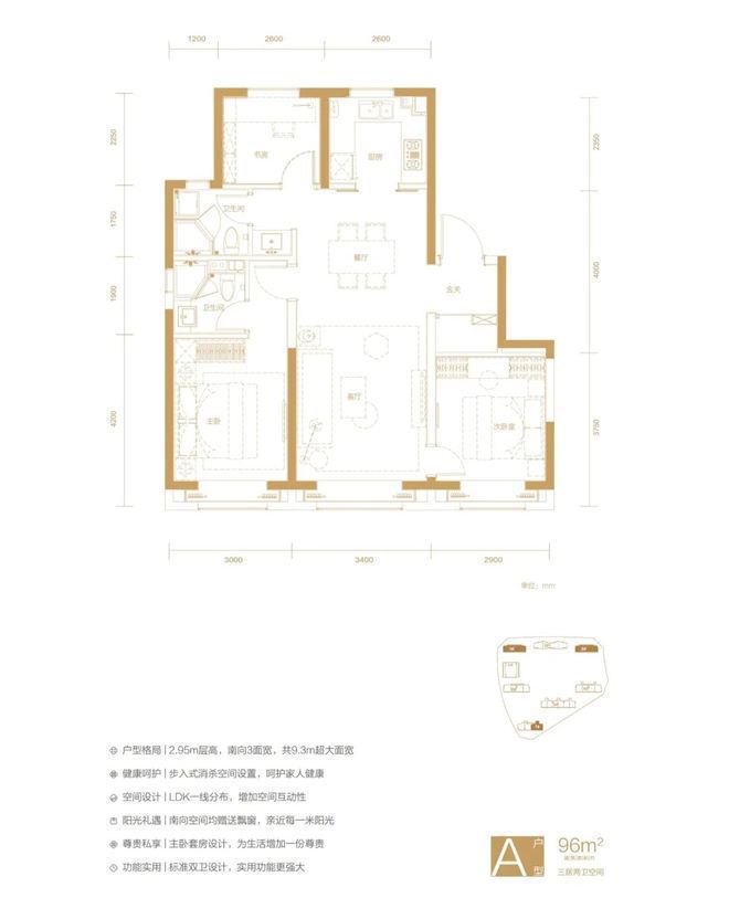 j9九游会绿城明月听兰售楼处电话→售楼中心→楼盘百科详情→24小时电话！(图4)